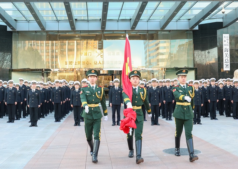 海关总署举行升国旗仪式（图）